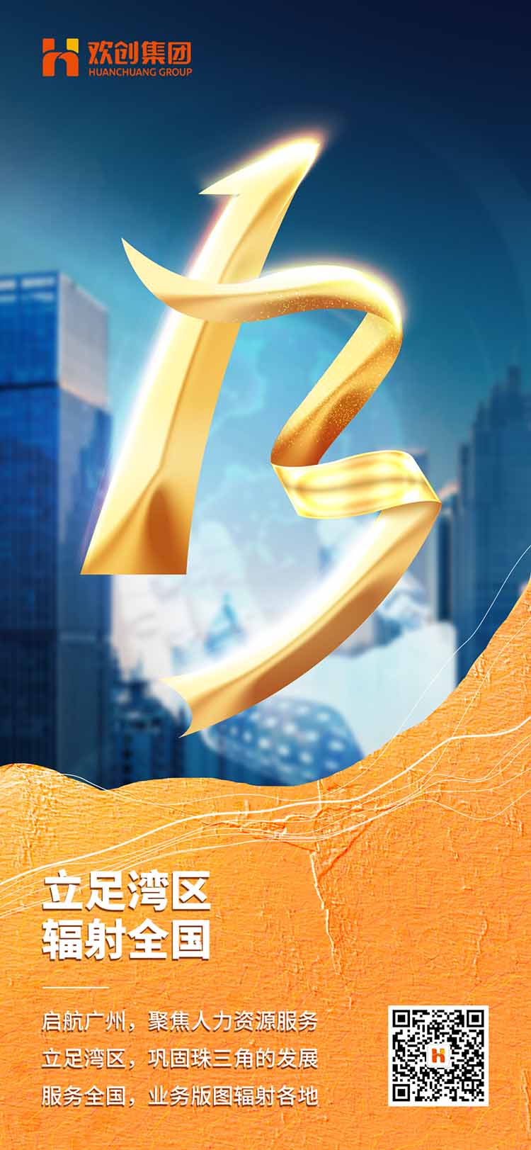 646ae1523e6c0.jpg 湾区.jpg