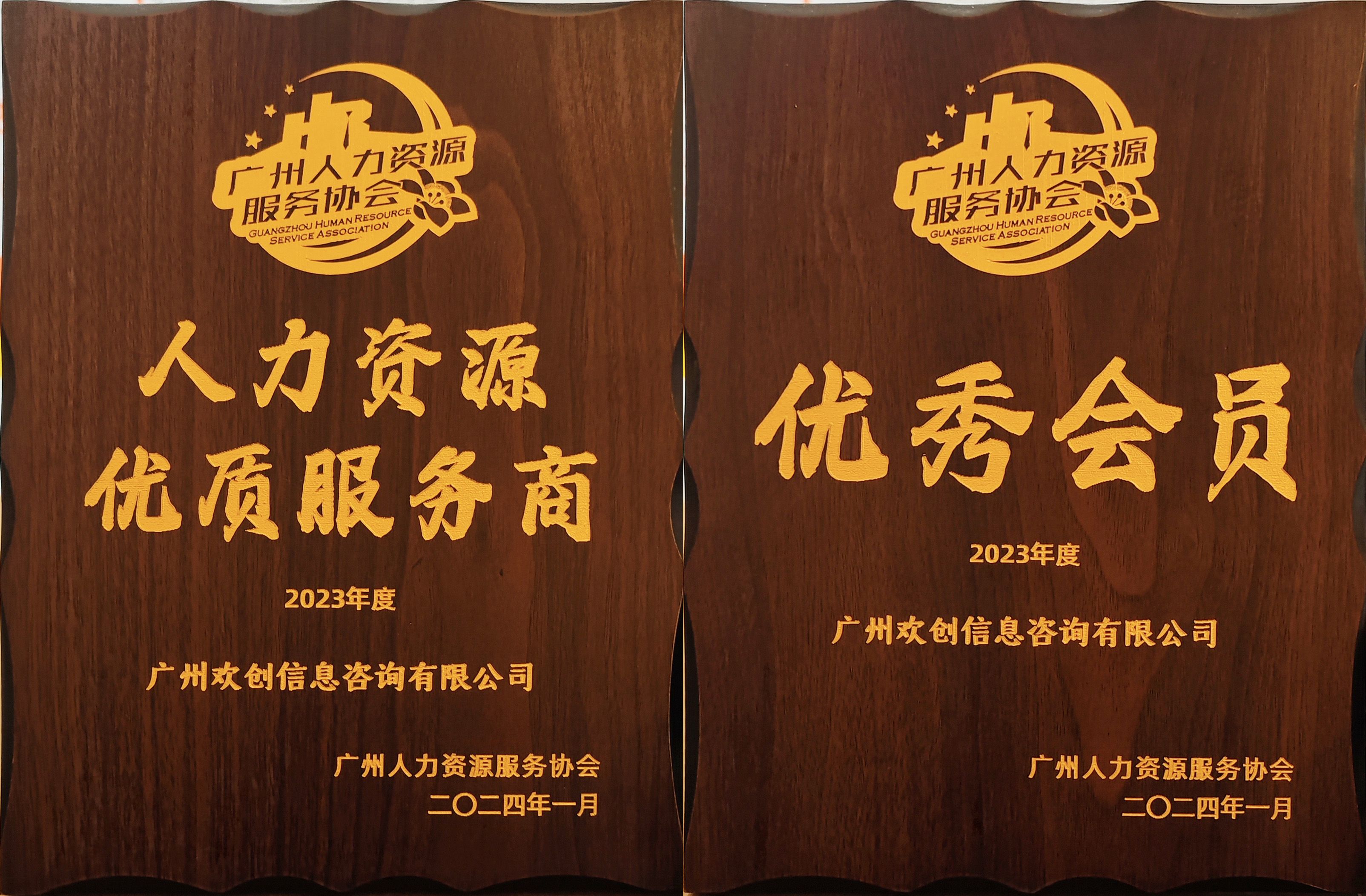 659d051fbc25c.jpg 信息 he.jpg