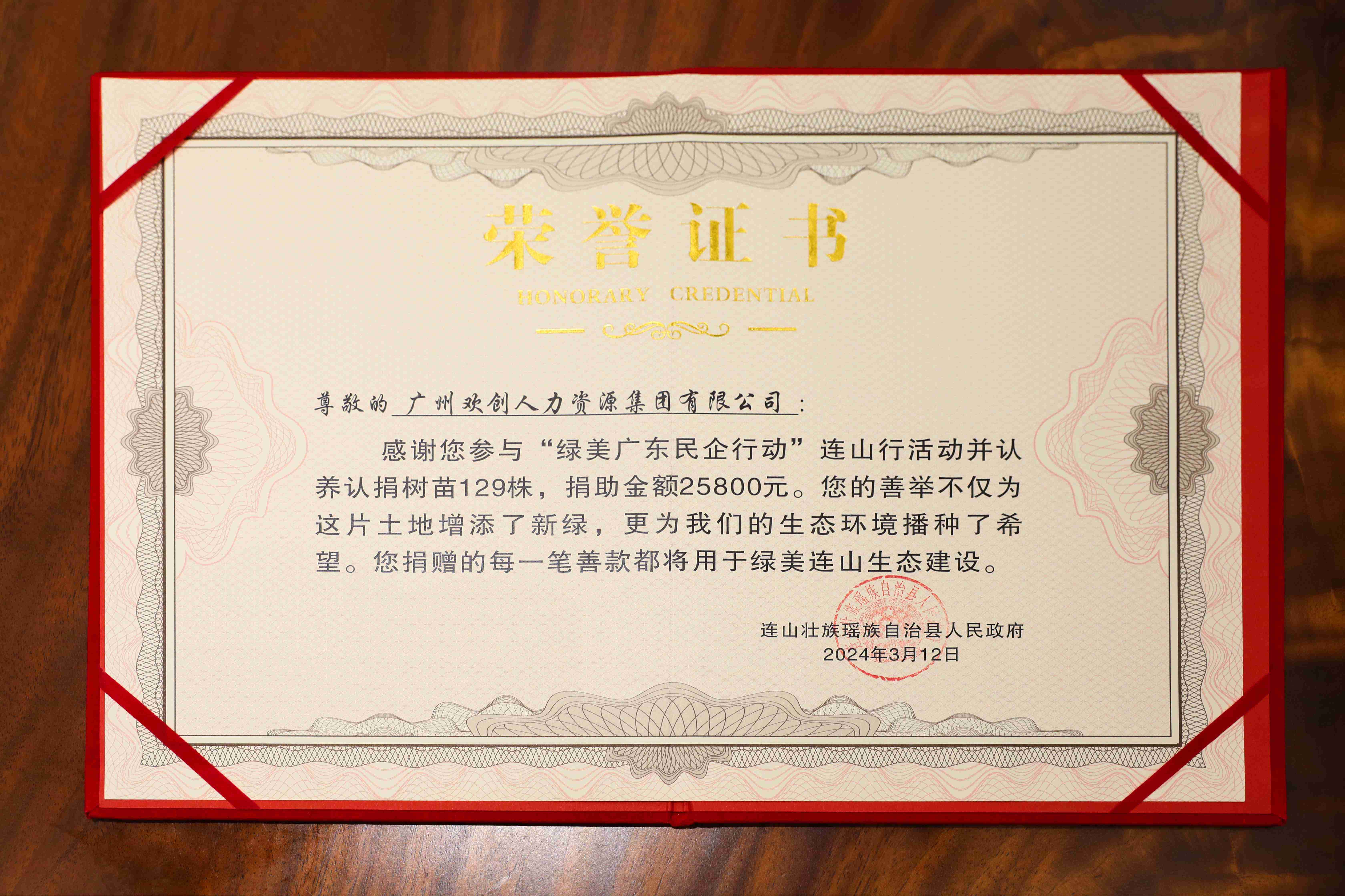 661340b0293c9.jpg GZ8A5710改.jpg