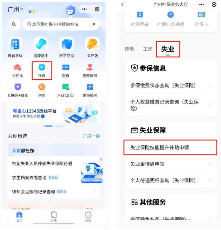 6656952e60a43.png 微信截图_20240529103745.png